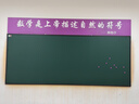 富鑫通树脂绿板教学黑板教室粉笔磁性白板木框多媒体一体机推拉智慧黑板升降式五线谱学校专用教学写字板 树脂绿板（铝框） 120*200cm 实拍图