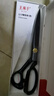 王麻子剪刀裁缝剪 裁缝专用裁剪布料工业大剪刀缝纫剪子 黑色经典防锈【12英寸】 实拍图