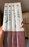 莫言四大代表作 丰乳肥臀 红高梁家族 蛙 檀香刑 限量独家附赠莫言亲笔《丰乳肥臀》珍藏书法手稿+明信片  诺贝尔文学奖  畅销百万册，写尽人生悲欢苦乐，蕴藏人生大智慧 实拍图