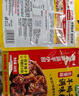 海底捞五香香肠调料 优选原料匠心配比料包220g 1袋可做6斤肉 实拍图