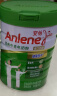 安怡（Anlene）经典中老年奶粉 高钙0蔗糖800g*2罐礼盒新西兰进口奶源 实拍图