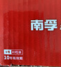 南孚5号电池40粒 五号碱性 聚能环4代 适用耳温枪/血糖仪/无线鼠标/遥控器/血压计/挂钟/血氧仪等 实拍图