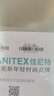 史密斯（A.O.SMITH）佳尼特净水器厨房专用台下用直饮机净水机饮水机家用过滤器 大白 椰皇净水器CXR1050-T1 进口椰壳活性炭 专利5年长效RO膜 实拍图