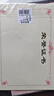 欧唛(oumai)12K荣誉证书内芯 学生获奖证书颁奖证书纸 奖状内芯 横版12K荣誉证书内芯 【10张】 实拍图