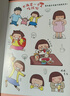高木直子漫画绘本系列全套 单本套装可选 不再是一个人吃饭啦:再来一碗 实拍图
