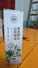 帝麦 有机野生山核桃油100ml 适合儿童宝宝 实拍图