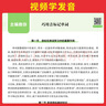 一本初中英语词汇英语单词记背手册7-9年级通用中考必备单词短语初中英语词汇中考英语词汇记背神器大全默写本必背备考真题版词汇书初中生一二三七八九年级高频词卡片语法随身记手册 初中英语词汇 初中通用 实拍图