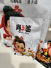 肖三婆【满99-15】香辣鸡翅尖180g四川特色美食休闲零食解馋麻辣小吃 卤香鸡翅尖180g 实拍图