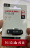 闪迪（SanDisk）64GB USB3.2 U盘 CZ550黑色 安全加密 数据恢复 学习电脑办公投标 小巧便携 车载 实拍图