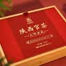 泾渭茯茶黑茶 过节礼盒 咸阳茯茶 陕西西安特产 金花茯砖茶 大师典藏 900g 实拍图