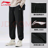 李宁（LI-NING）运动裤束脚男秋冬棉舒适百搭卫裤宽松简约跑步运动裤松紧长裤子男 实拍图