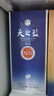 洋河蓝色经典 天之蓝 口感绵柔浓香型白酒   52度 520mL 1瓶 实拍图