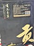 贡苑青钱柳叶茶250g 中药材原料张家界古树嫩芽叶金钱青前柳成原叶茶 实拍图