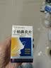 [白云山]千柏鼻炎片 0.44g*100片 1瓶装 28年8月过期 实拍图