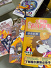 新书数学侦探 大侦探福尔摩斯小学生版全集全套青少版漫画版自选1-62-66-77册官方正版 第一到十五辑少儿侦探推理悬疑小说福尔摩斯探案故事新版 课外阅读书籍儿童读物  第四辑（17-20册） 实拍图