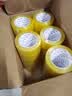 永冠透明黄胶带封箱封口快递打包宽胶带仓库搬家45mm*100y（91.4m）*50um*36卷/箱 符合欧盟PPWR 实拍图