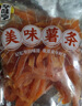 华味亨 美味薯条150g/袋红薯干地瓜山芋条健康零食小吃 实拍图
