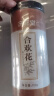 庆祁堂 合欢花100克/瓶 合欢花壳马缨花绒花树合昏夜合鸟绒养生茶 实拍图