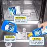 水卫士洗碗盐洗碗机专用洗碗盐软水盐耗材 预防水垢高纯度盐 全机型通用 专用洗碗盐*软化水质【2袋】1kg 实拍图
