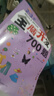 全脑开发700题1000题幼儿童全脑开发思维逻辑训练认知书幼儿园小中大班2-6岁宝宝左右脑启蒙益智早教书籍 实拍图