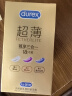 杜蕾斯（durex） 避孕套 安全套 超薄尊享三合一18只 男女用 套套 成人情趣计生 实拍图