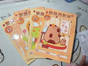 佳茉家庭作业登记本小学初中作业记录本小学生抄写本记事本打卡本作业登记本卡皮巴拉4本装计划本 实拍图