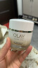 玉兰油（OLAY）绵绒感熬夜霜50g补水保湿抗皱紧致抗衰老保湿面霜女神节生日礼物 实拍图