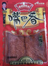 嘴巴香毛劲松嘴巴香辣片亲嘴片辣条大辣片手撕老式80后香辣零食辣片 嘴巴香大辣片5袋510g 实拍图