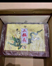 牛栏山二锅头珍品30青龙清香型白酒节日送礼送长辈年货礼盒 53度 500mL 2瓶 +125ml*2瓶礼盒 实拍图