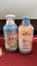 小浣熊儿童柔净洗发水500ml+净爽沐浴露420ml 实拍图