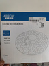 ARROW箭牌照明 led吸顶灯卧室客厅灯盘节能改造板光源模组JP1XD0202465 实拍图