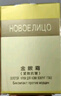新面孔金眼霜熬夜眼霜眼精华非电动老国货金眼霜眼圈30g细纹男女 金眼霜（熬夜眼霜） 实拍图