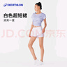 迪卡侬运动短裙女夏半身裙网球裙活力白XS-2696880 实拍图