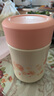 膳魔师（THERMOS）焖烧杯不锈钢保温户外露营保温桶高颜值学生女士焖烧罐TCLA 山茶花 470ml 470ml 实拍图