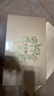 勐昌號普洱茶小青柑云南熟茶2024年新会青柑茶叶礼盒250g 实拍图