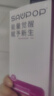 苏维【3C认证丨当日达丨次日达】ONEPLUS一加手机大容量电池 游戏直播专用电板 一加9丨4840mAh丨BLP829 【赠拆装工具+视频教程+运费险】 实拍图