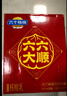 养元六个核桃六六大顺罐240ml*12罐*2 年货礼盒 实拍图