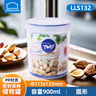 乐扣乐扣（LOCK&LOCK）塑料密封罐圆形保鲜盒茶叶杂粮食品储物防潮辅食盒奶粉罐收纳盒罐 LLS132【900ml】 实拍图