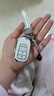 海龙优劲适用本田思域钥匙套雅阁皓影型格CRV包思铂睿URV哥瑞扣竞瑞壳凌派 实拍图