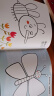 弥鹿（mideer）儿童涂色绘本幼儿园涂鸦填色本启蒙画画纸水彩笔蜡笔填色画册小学生文具中英双语 我的动物朋友 晒单实拍图
