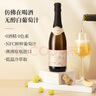 卡伯纳伯酩澳大利亚进口无醇气泡白葡萄汁起泡750ml*6聚会畅饮可开车 实拍图
