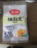 美丽雅一次性保鲜袋抽取式袋子平口背心式保鲜袋加厚食品保鲜塑料保鲜袋 平口中号【70只】 实拍图