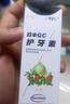 GC 护牙素 日本进口不含氟正畸白斑脱矿防蛀牙 不含氟薄荷味 40g 实拍图