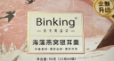 BINKING燕窝海藻银耳羹 鲜炖饮品早餐代餐 2盒装送礼品袋节日礼物 实拍图