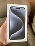 【95成新】Apple/苹果 iPhone 15 Pro (A3104) 256GB 蓝色钛金属   支持移动联通电信5G 双卡双待手机 实拍图