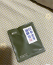 真不二红参麦冬泡脚包30g*10包养生艾草足浴草本泡脚药包养气色出汗 实拍图