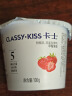 卡士（CLASSY.KISS）草莓果粒鲜酪乳100g*6杯 低温酸奶 风味发酵乳 实拍图