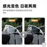 塔斯队长（TOSUOD）骑行眼镜无边框炫彩变色自行车护目镜户外运动专业防尘骑行装备 感光变色 防雾镜片 黑色半框 实拍图