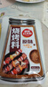 草原红太阳烧烤调料 家用烧烤料户外烤肉料烧烤撒料酱料火锅蘸料辣椒孜然35g 原味烧烤料*6袋 实拍图