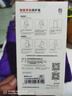 澳浪适用华为mate30手机壳 mate30手机套TPU全包超薄防摔壳保护套（有吊绳孔）透明 实拍图